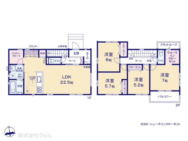 つくば市館野の新築一戸建
