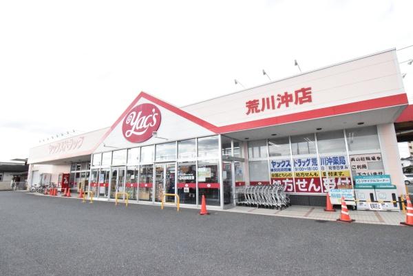 土浦市乙戸の新築一戸建(ヤックスドラッグ荒川沖店)
