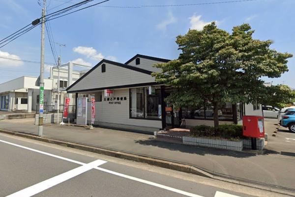 土浦市乙戸の新築一戸建(土浦乙戸郵便局)