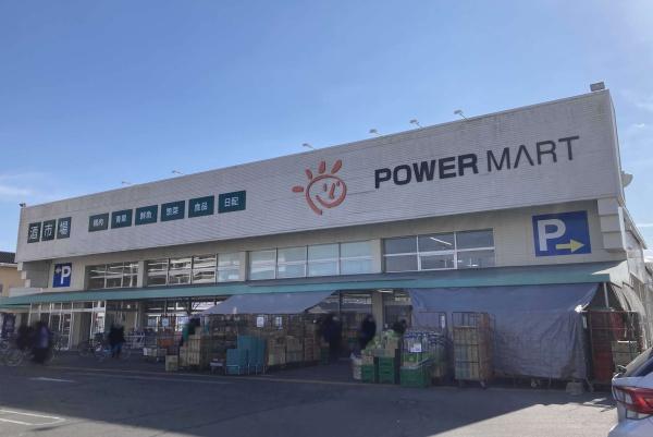 水戸市見川3丁目の新築一戸建(パワーマート見川店)