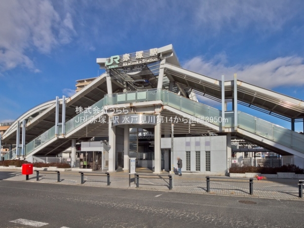 水戸市見川3丁目の新築一戸建(JR「赤塚」駅)