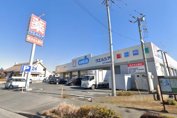 水戸市見川3丁目の新築一戸建(ウエルシア水戸見和店)
