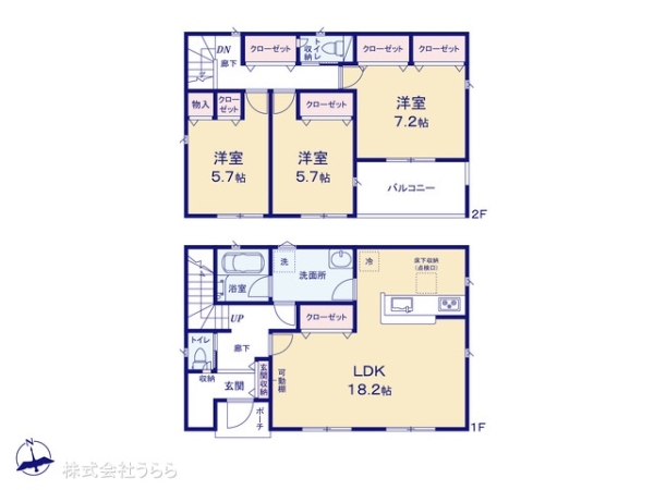 土浦市中高津２丁目の新築一戸建