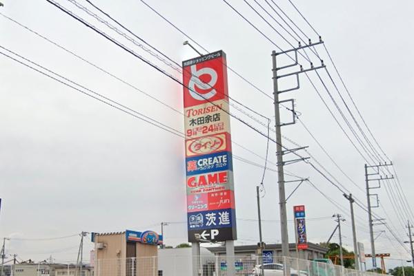 土浦市板谷7丁目の新築一戸建(とりせん木田余店)