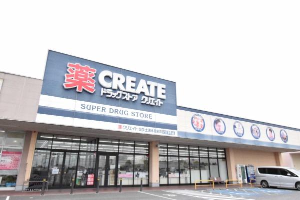 土浦市板谷7丁目の新築一戸建(クリエイトエス・ディー土浦木田余店)