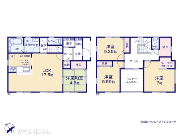 笠間市旭町の新築一戸建