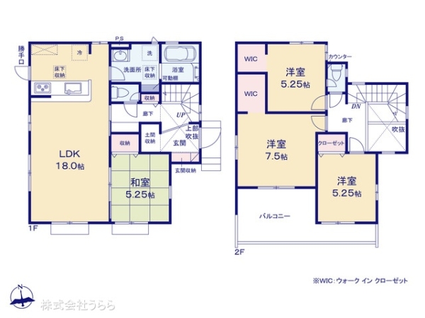 牛久市南６丁目の新築一戸建