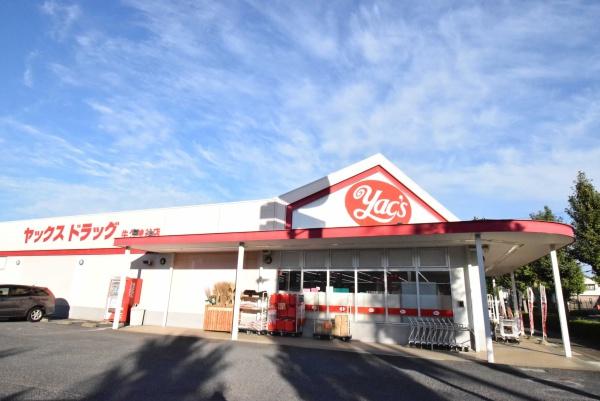牛久市南６丁目の新築一戸建(ヤックスドラッグ牛久神谷店)