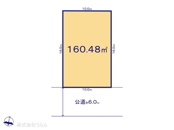 牛久市神谷５丁目の土地