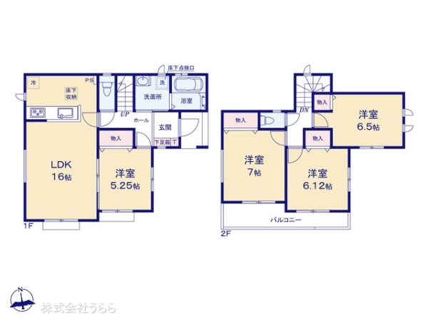 取手市西１丁目の新築一戸建