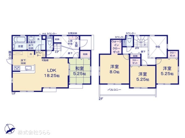 土浦市小松１丁目の新築一戸建