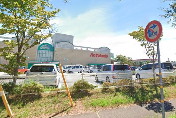龍ケ崎市松葉１丁目の土地(イトーヨーカドー竜ヶ崎店)