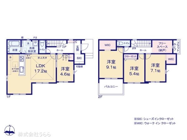 水戸市見川町の新築一戸建