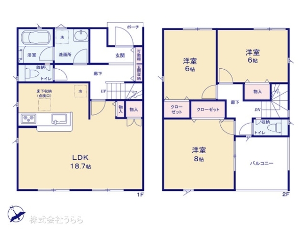 取手市宮和田の新築一戸建