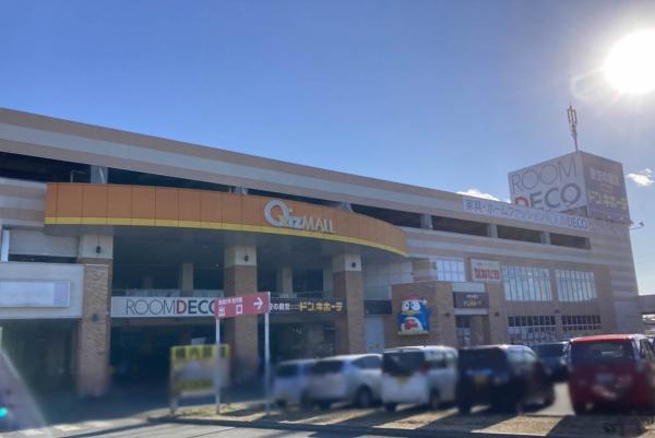 取手市宮和田の新築一戸建(QizMALL龍ヶ崎)