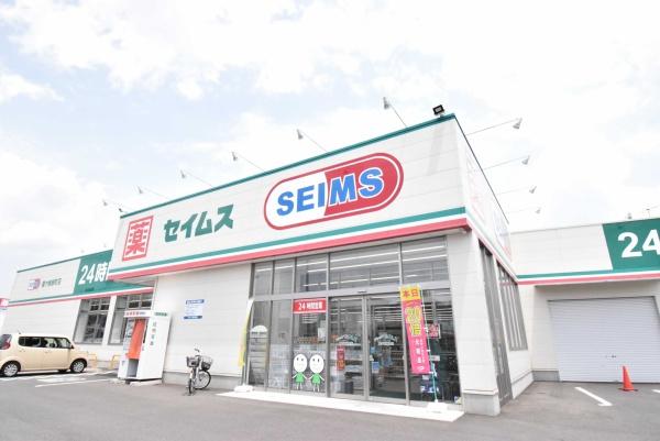 龍ケ崎市立野の新築一戸建(ドラッグセイムス龍ケ崎緑町店)