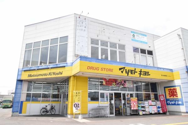 龍ケ崎市立野の新築一戸建(マツモトキヨシ竜ヶ崎城南店)