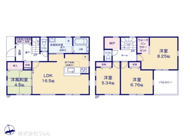 水戸市東原２丁目の新築一戸建