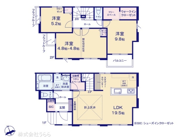 取手市駒場３丁目の新築一戸建