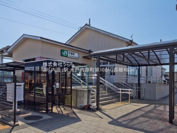 水戸市内原町の新築一戸建(JR「内原」駅)