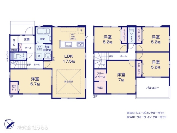 水戸市見川町の新築一戸建