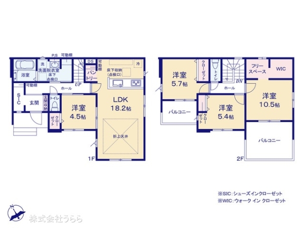 水戸市平須町の新築一戸建
