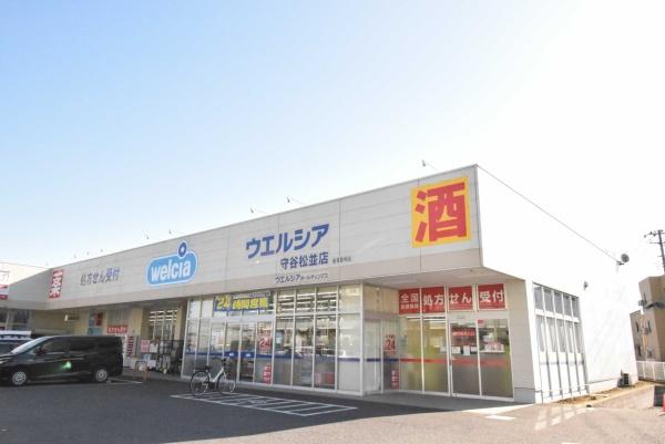 守谷市松ケ丘5丁目の新築一戸建(ウエルシア守谷松並店)