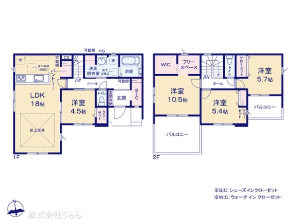 取手市西１丁目の新築一戸建