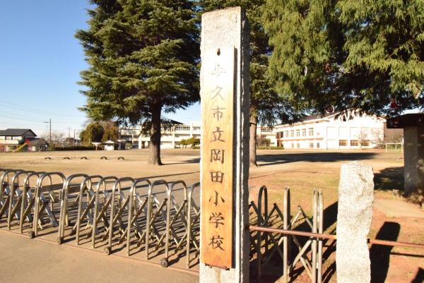 牛久市上柏田3丁目の中古一戸建て(牛久市立岡田小学校)