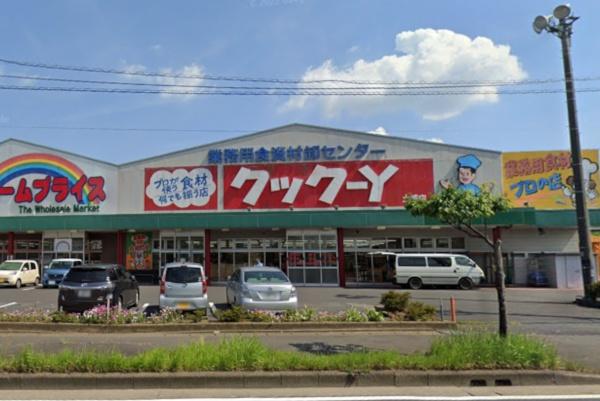土浦市おおつ野6丁目の新築一戸建(クック-Y土浦店)