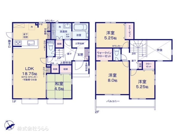 守谷市薬師台７丁目の新築一戸建