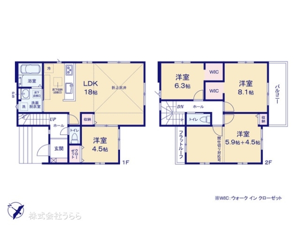 取手市白山５丁目の新築一戸建
