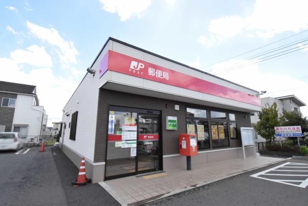 モアステージエルピアザ荒川沖(土浦南郵便局)