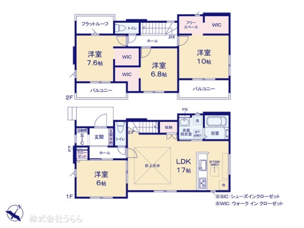 常陸大宮市泉の新築一戸建