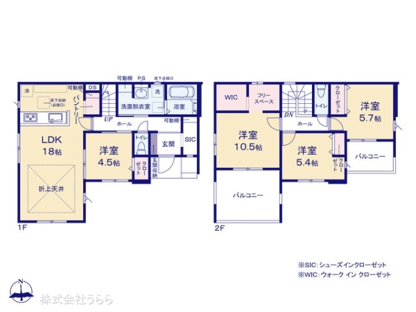 常陸太田市馬場町の新築一戸建