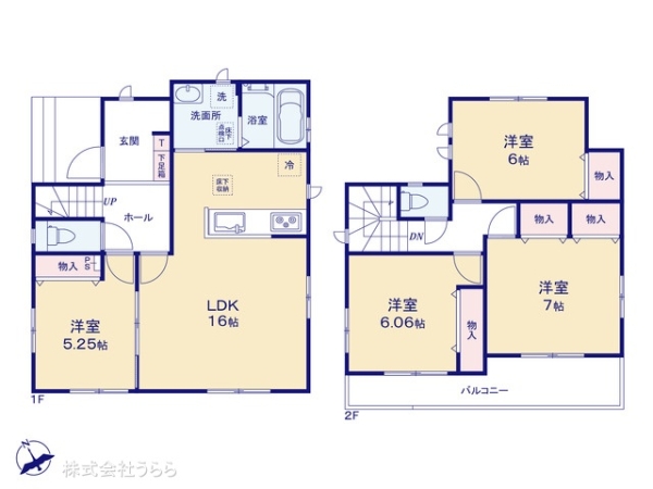 水戸市見和３丁目の新築一戸建