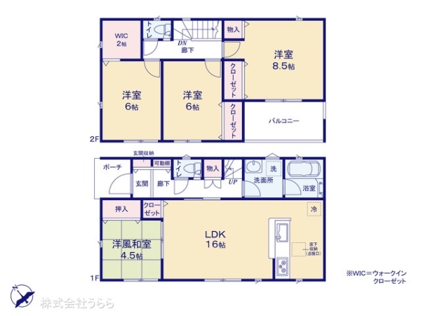 取手市紫水１丁目の新築一戸建