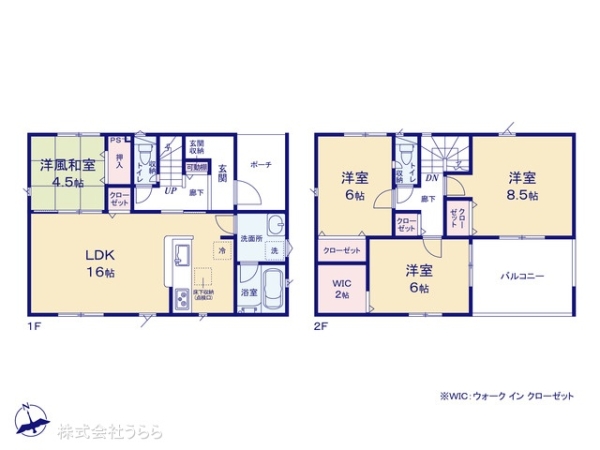 石岡市石岡の新築一戸建