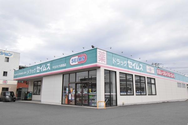 牛久市ひたち野西1丁目の中古一戸建て(ドラッグセイムス牛久ひたち野西店)