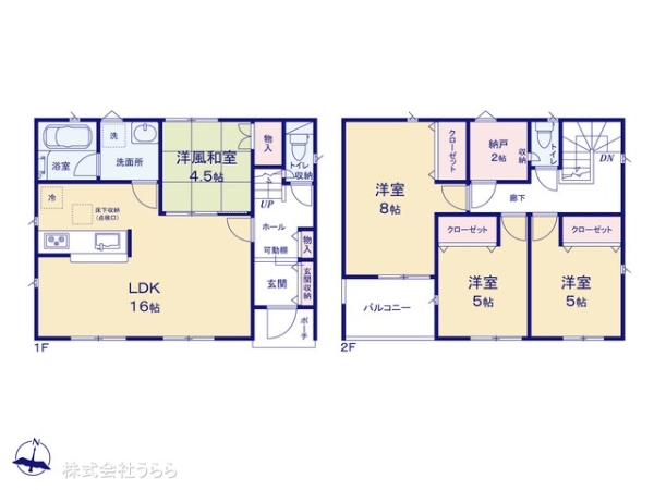 土浦市木田余の新築一戸建