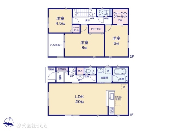 土浦市木田余の新築一戸建