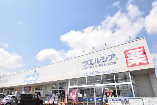 つくばみらい市谷井田の新築一戸建(ウエルシアつくばみらい伊奈店)