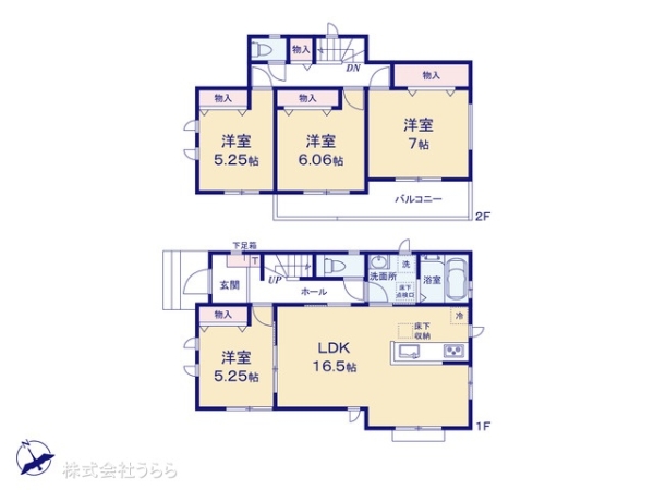 取手市西２丁目の新築一戸建
