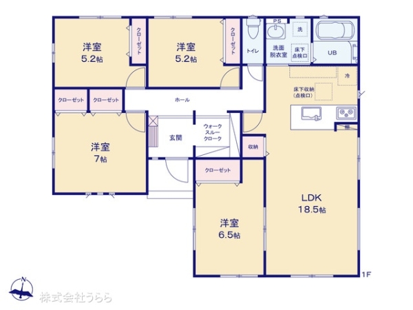 つくば市今鹿島の新築一戸建
