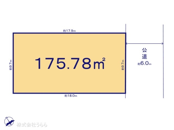 守谷市薬師台７丁目の土地