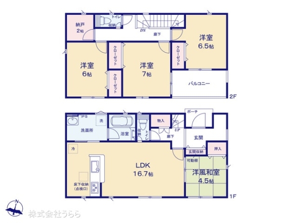 常陸大宮市石沢の新築一戸建
