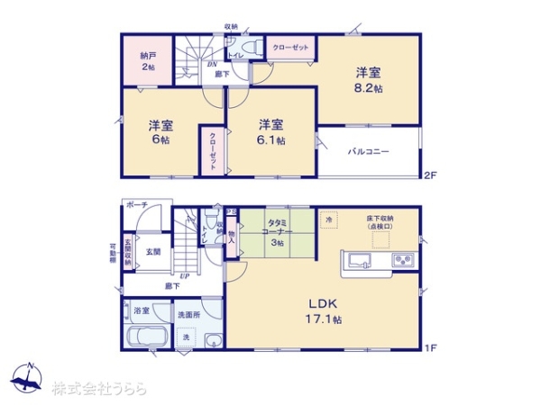 常陸大宮市石沢の新築一戸建