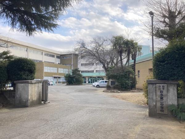 ロータリーパレス取手　中古マンション(取手市立取手第二中学校)