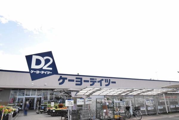 ロータリーパレス取手　中古マンション(ケーヨーデイツー取手店)