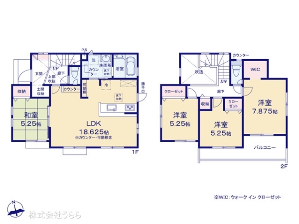 牛久市南４丁目の新築一戸建